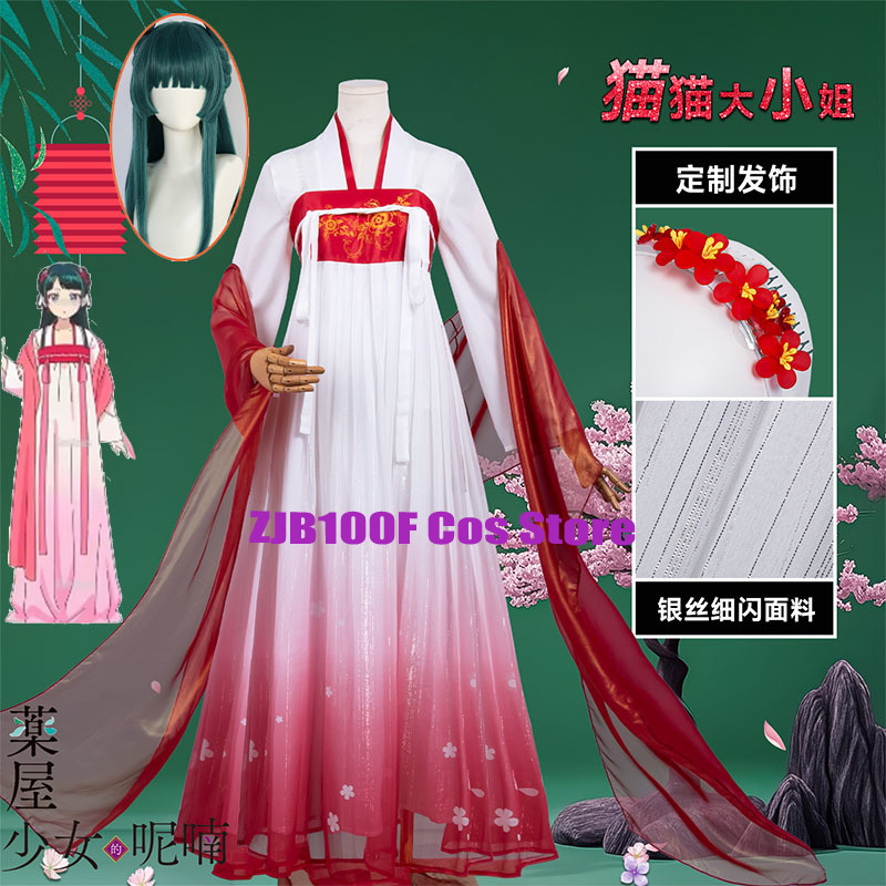 ZJB Maomao Red Dress Cosplay C - Women'S Red Accessories 评论和价格