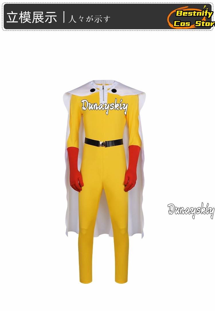 Saitama MAN Cosplay Jumpsuit C - Women'S Red Accessories 评论和价格